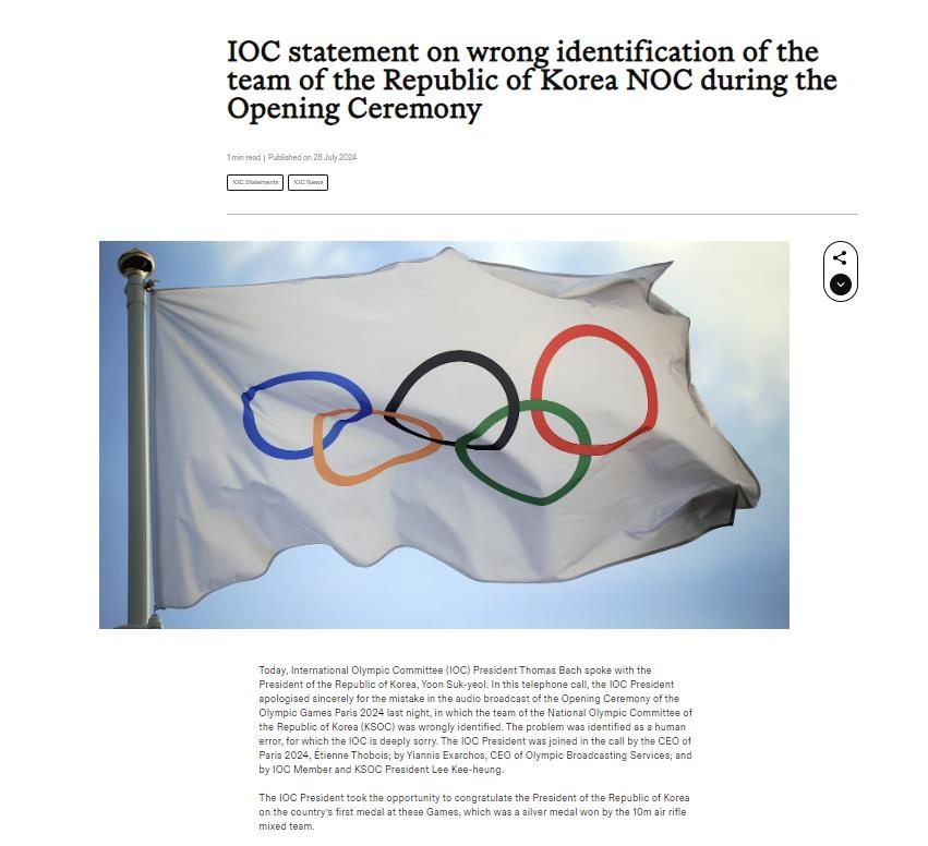恩比德因推搡记者被联盟三场，损失106万薪水